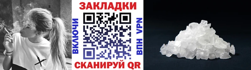Купить Гашиш Галлюциногенные грибы Мефедрон Барыш