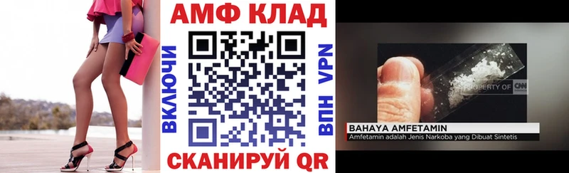 Amphetamine 98%  Купить  Барыш 