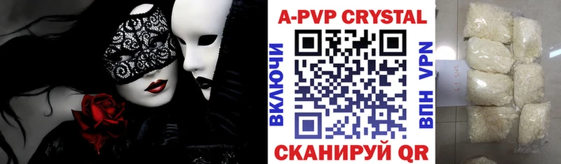 Купить закладки  Барыш  A PVP крисы CK 