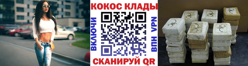 Купить где  Барыш  КОКАИН Эквадор 