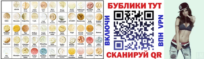 Ecstasy TESLA  Купить  Барыш 