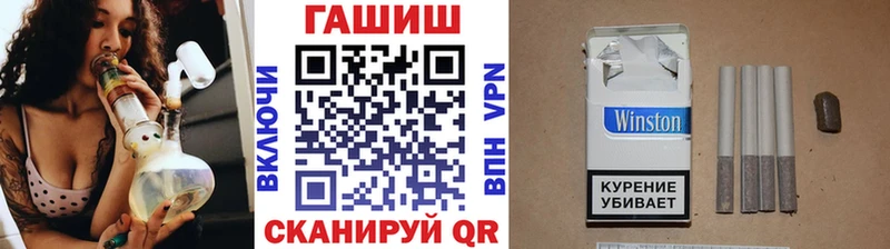 ГАШИШ гарик Барыш