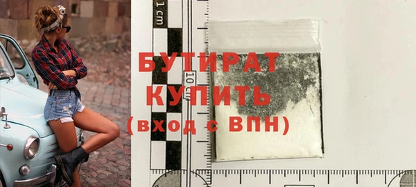 герыч Зерноград