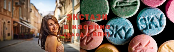 MDMA Premium VHQ Зеленодольск