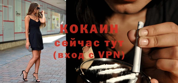 спайс Заволжье