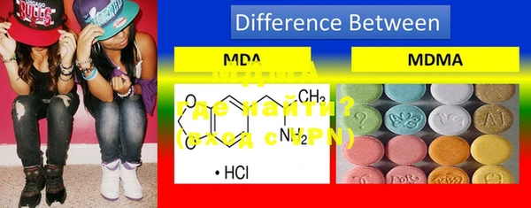 MDMA Premium VHQ Зеленодольск