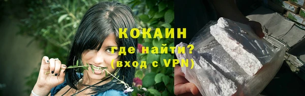 кристаллы Зеленокумск