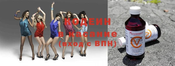 спайс Заволжье