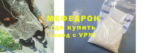 кристаллы Зеленокумск