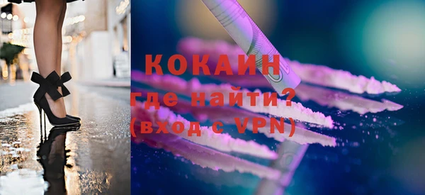 эйфоретик Заволжск