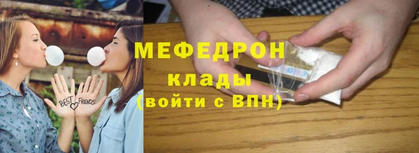 кристаллы Зеленокумск