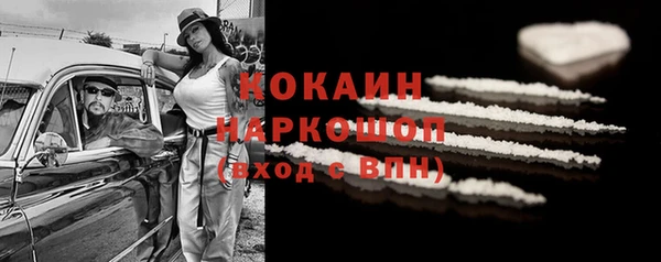 герыч Зерноград