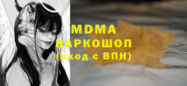 кристаллы Зеленокумск