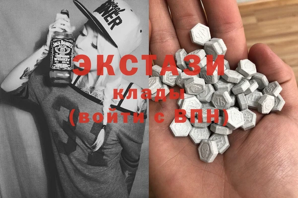 спайс Заволжье