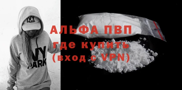 MDMA Premium VHQ Зеленодольск