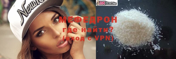 MDMA Premium VHQ Зеленодольск