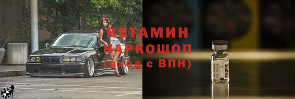 MDMA Premium VHQ Зеленодольск