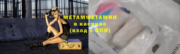 кристаллы Зеленокумск