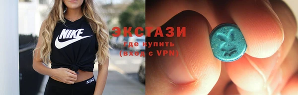 MDMA Premium VHQ Зеленодольск