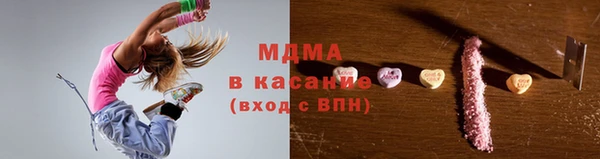 кристаллы Зеленокумск