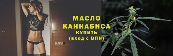 эйфоретик Заволжск