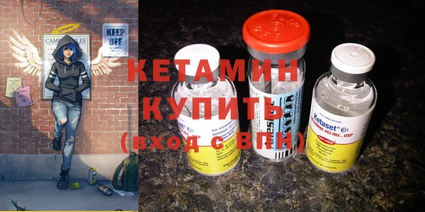 кристаллы Зеленокумск