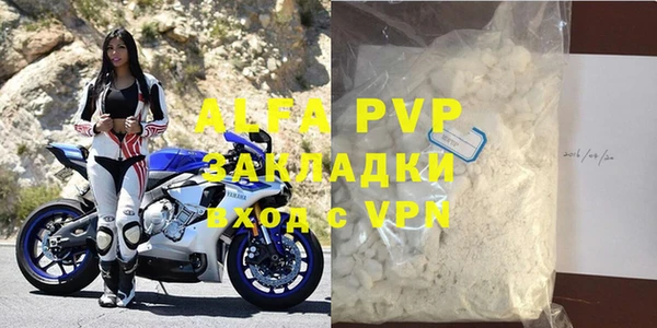 MDMA Premium VHQ Зеленодольск