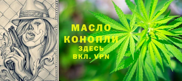 а пвп мука Заводоуковск