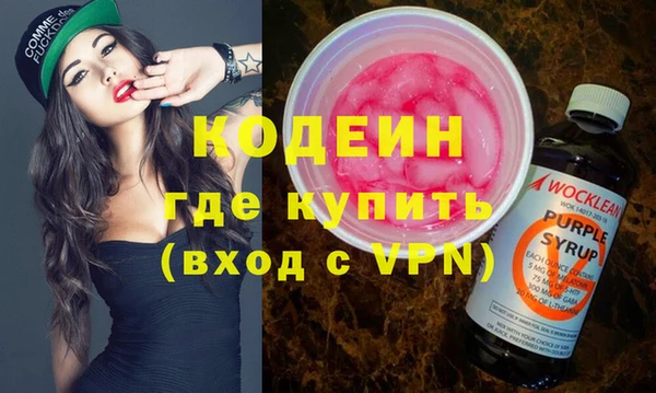 спайс Заволжье