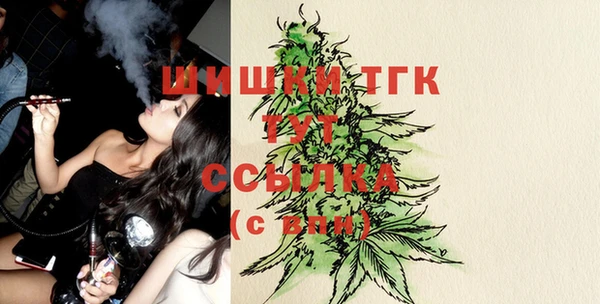 кристаллы Зеленокумск