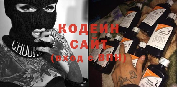 герыч Зерноград