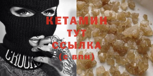 MDMA Premium VHQ Зеленодольск