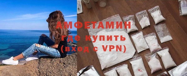 MDMA Premium VHQ Зеленодольск