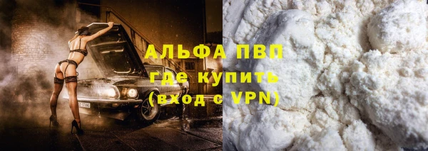 а пвп мука Заводоуковск