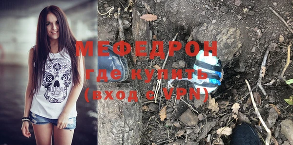 а пвп мука Заводоуковск