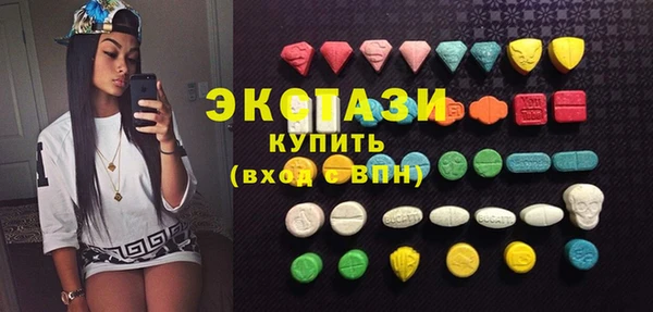 эйфоретик Заволжск