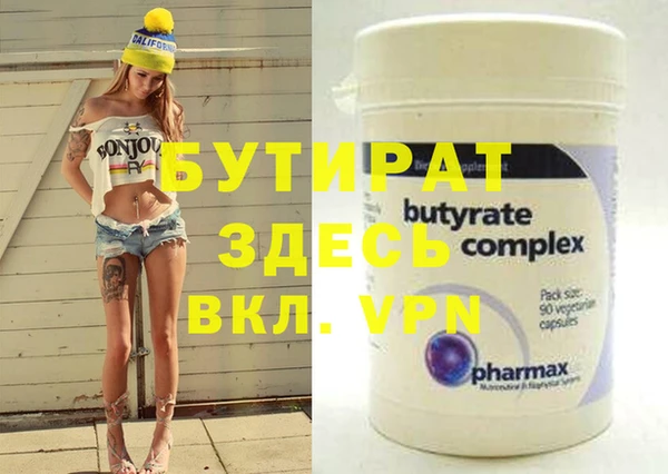 MDMA Premium VHQ Зеленодольск