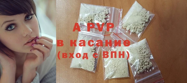 а пвп мука Заводоуковск