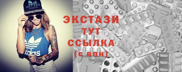 кристаллы Зеленокумск