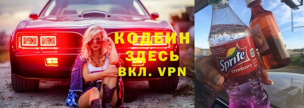 кристаллы Зеленокумск
