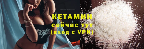 кристаллы Зеленокумск