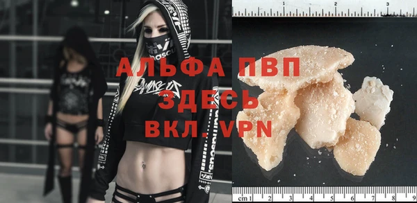 спайс Заволжье