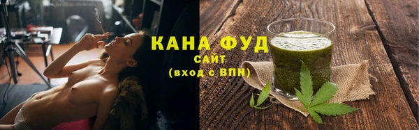 кристаллы Зеленокумск