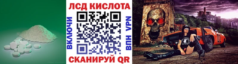 Купить закладки  Барыш  ЛСД экстази кислота 