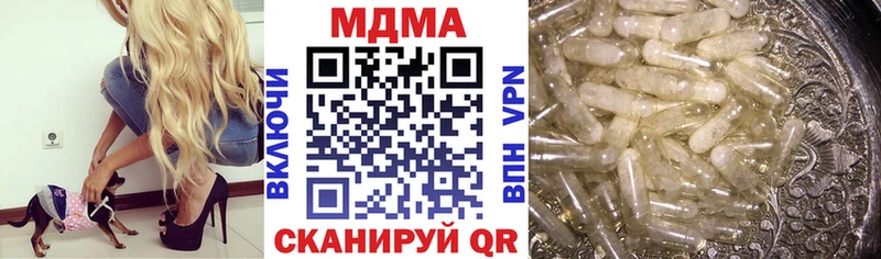 МДМА молли  Купить  Барыш 