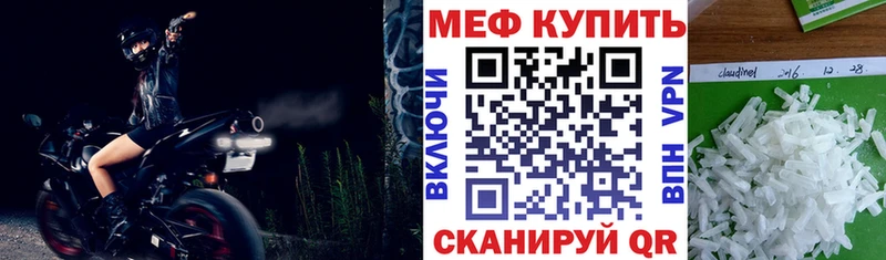 Купить где  Барыш  Мефедрон VHQ 