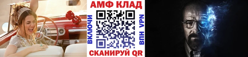 Купить где  Барыш  Первитин кристалл 