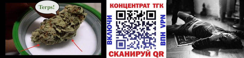 Дистиллят ТГК вейп  Купить  Барыш 